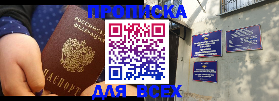 временная регистрация адрес в Коркино