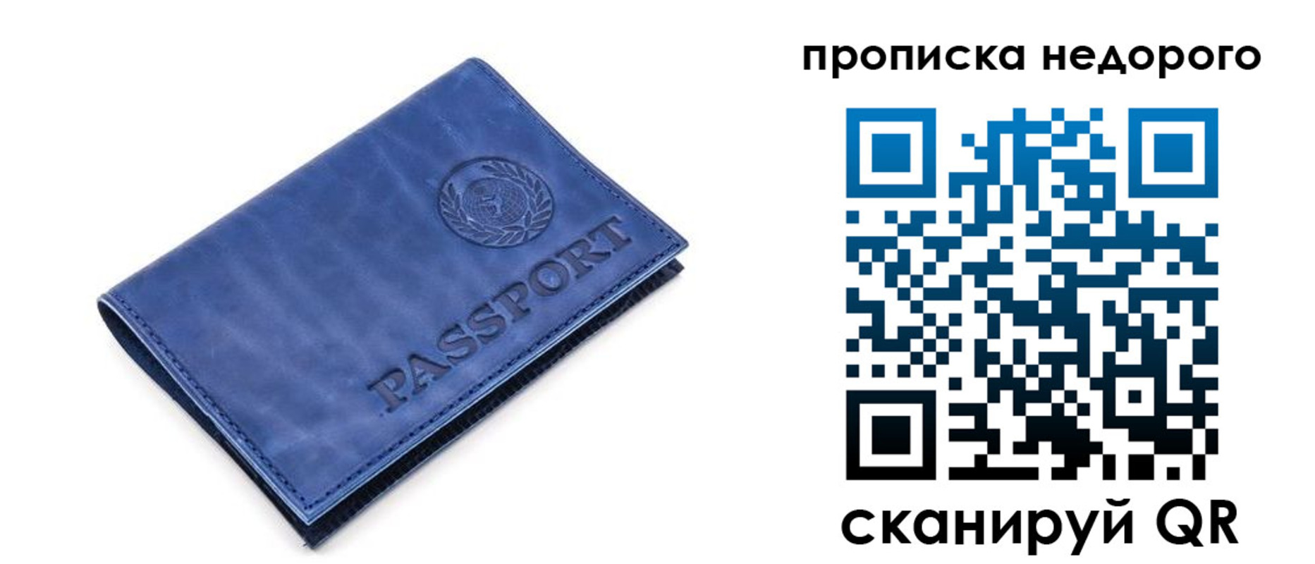 временная регистрация законно в Коркино