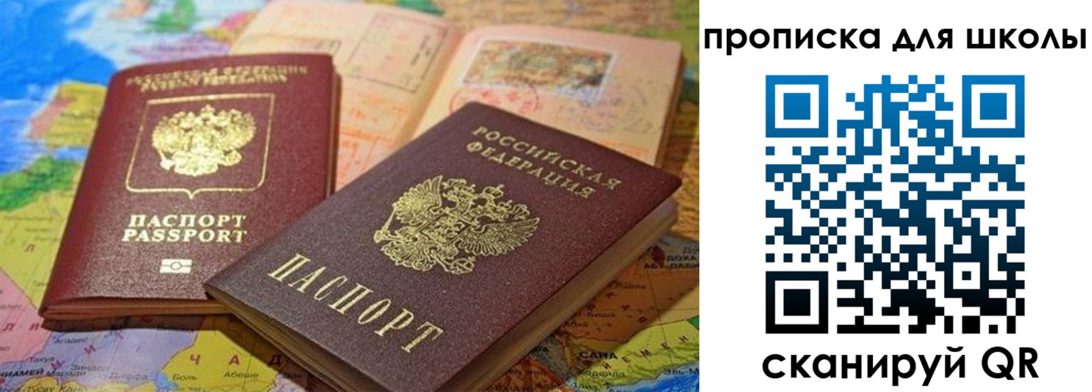 регистрация в Коркино
