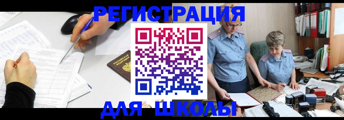 временная регистрация собственник в Коркино