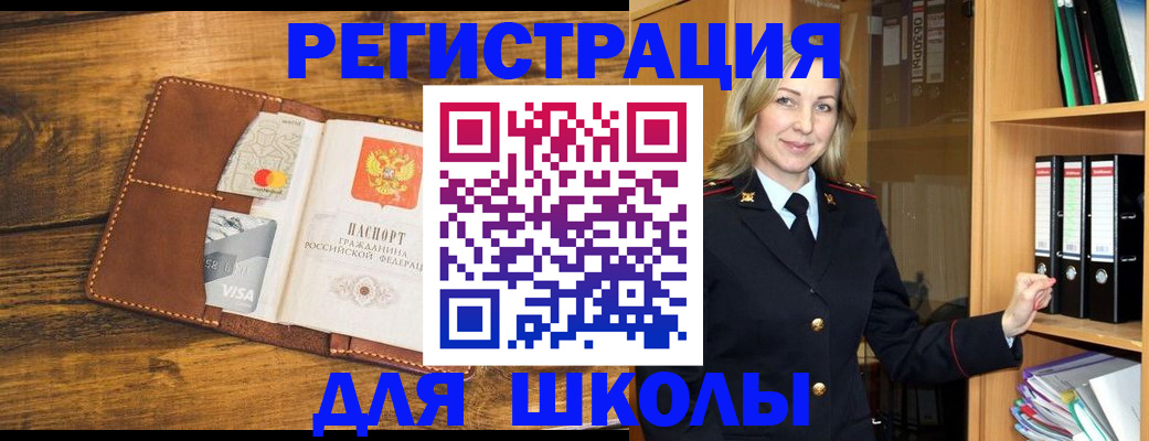 временная регистрация гарантия в Коркино